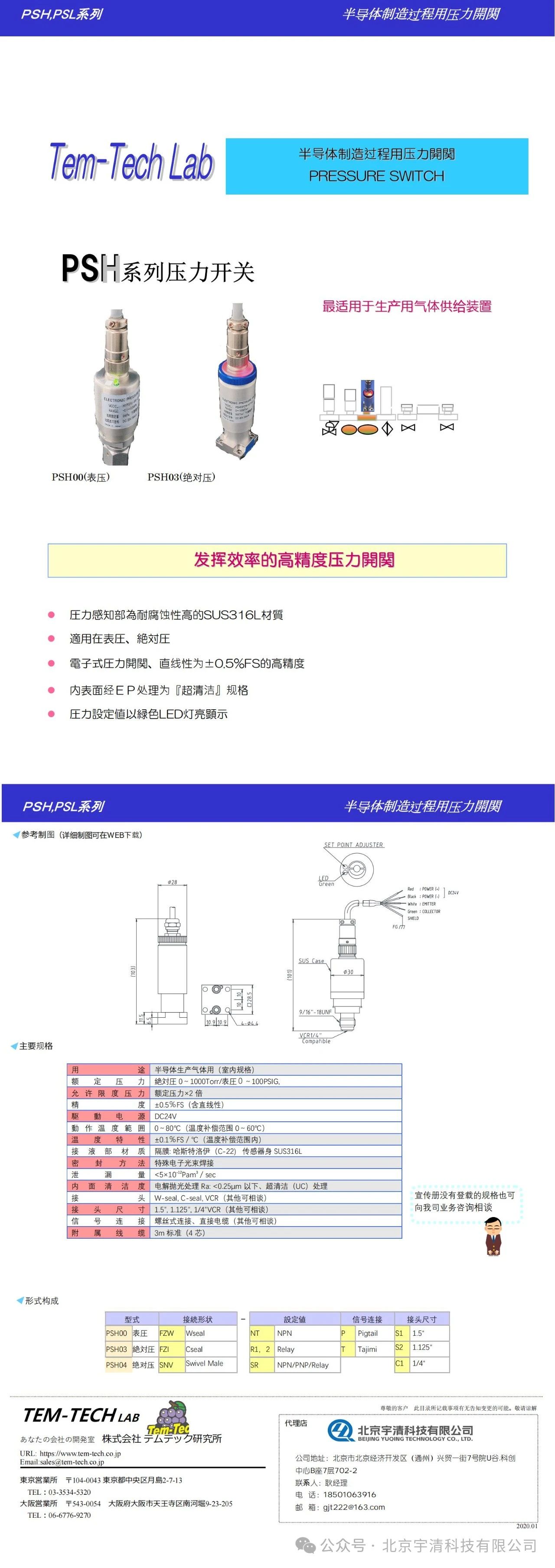 宇清1.jpg